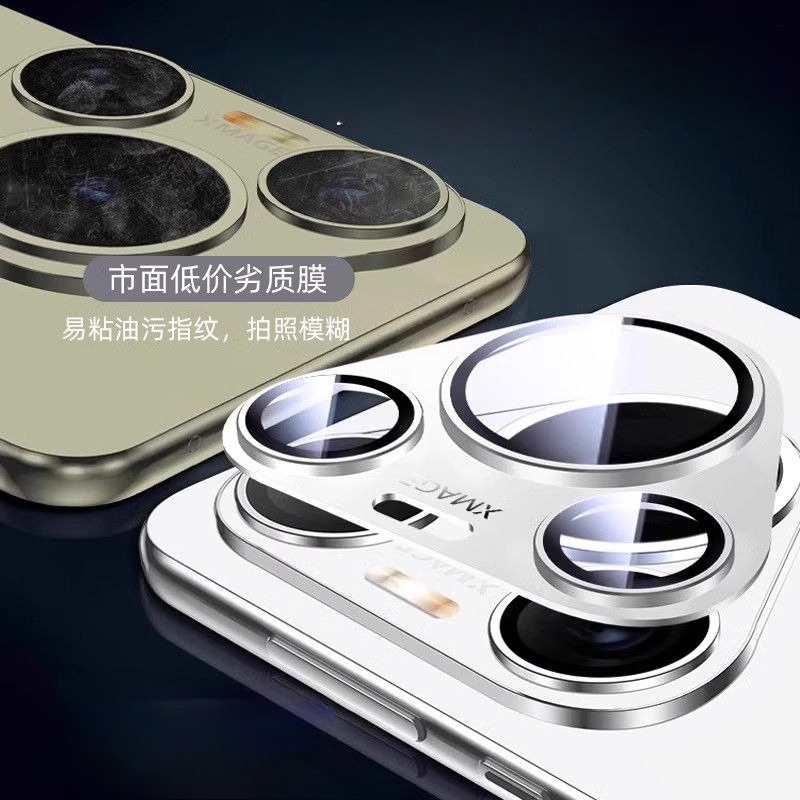 Anillo Protector de Cámara Met - Photography Kit Huawei Pura 80 Ultra reseña y precio