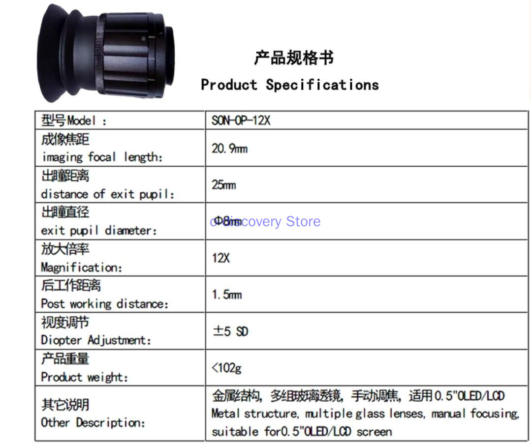 Lente de aumento óptico OLED 1 - Eye Piece Magnifier reseña y precio