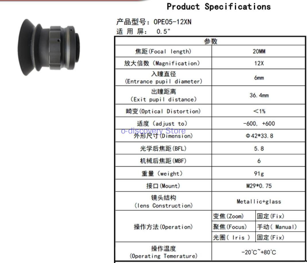Lente de aumento óptico OLED 1 - Eye Piece Magnifier reseña y precio