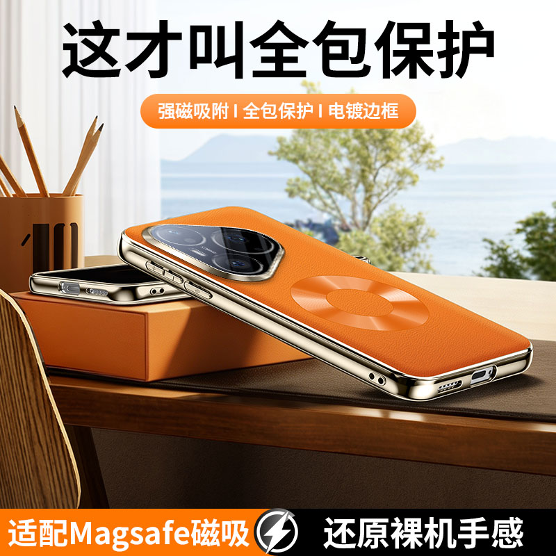 Funda de cuero vegano para Hua - Photography Kit Huawei Pura 80 Ultra reseña y precio